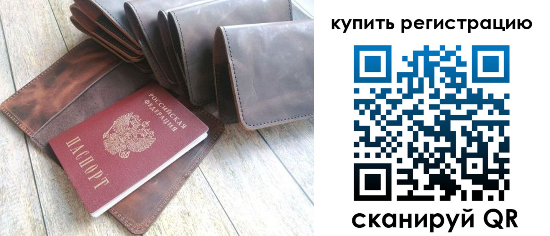 прописка для кредита в Липецке