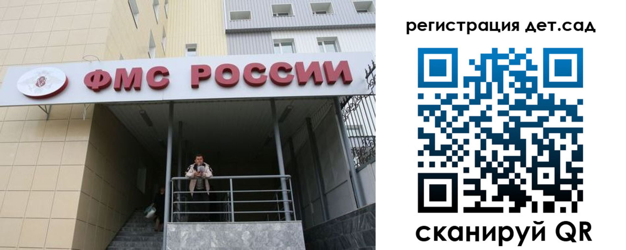 прописка для кредита в Липецке