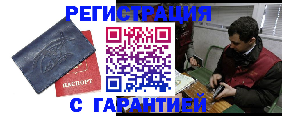 регистрация для школы в Липецке