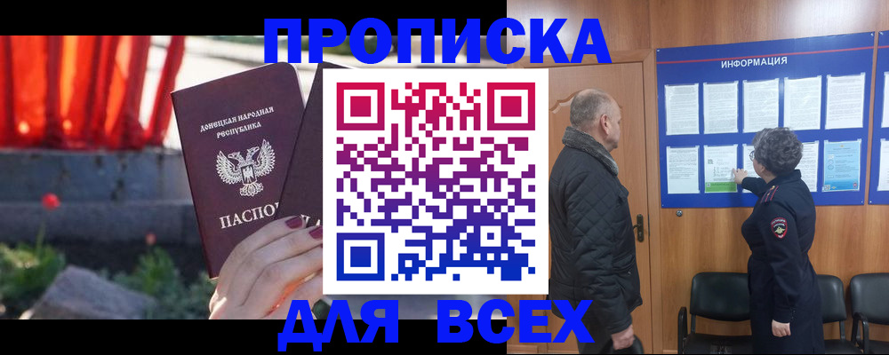 регистрация в Липецке