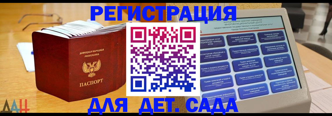 прописка иностранных граждан в Липецке
