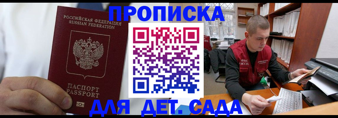 временная регистрация госуслуги в Липецке