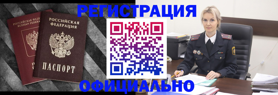 временная регистрация госуслуги в Липецке